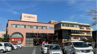 山王台病院